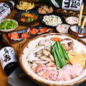 【宴会大歓迎】個室あり◎　3時間飲み放題　ネオ大衆酒場　隠れ家　船橋本店のおすすめ料理2