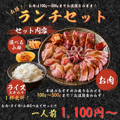 ウシノトリコのコース写真