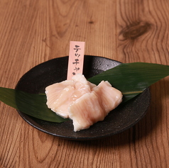 ちょい盛り 牛テッチャン