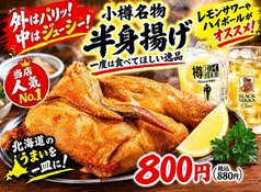 北海道料理と丸焼きチキン 王様レシピの写真