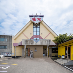 焼肉レストラン 鶴松 灘崎店の外観1