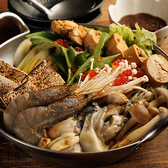 海宝しぐれ 田町本店のおすすめ料理2