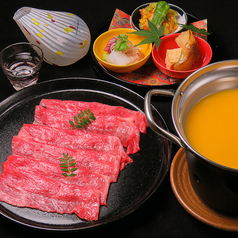 味匠 濱喜久特集写真1