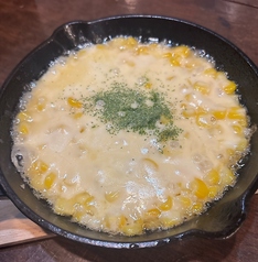 熱々チーズコーン