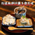 料理メニュー写真&nbsp;★盛り合わせ