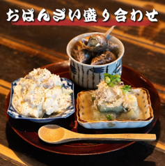 ★盛り合わせ