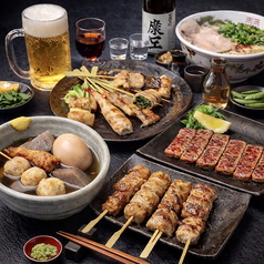 麺酒場 大ちゃん 神戸三宮本店のコース写真
