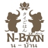 タイごはん N-BAANのロゴ