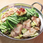 酒と肴　弦のおすすめ料理2