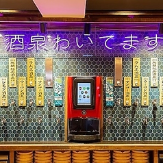 大衆酒泉テルマエ 本川越駅クレアモール泉の特集写真