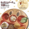 ハンバーグ&ステーキ HIRO ダイバーシティ東京店のおすすめポイント2