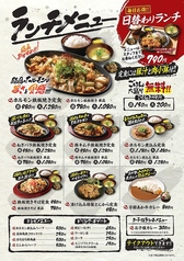 ご飯大盛無料！豚汁＆肉小鉢が付く最強コスパ定食