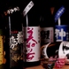 日本３大酒都～広島の地酒～