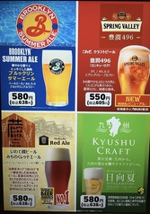 4種のクラフトビール♪