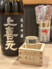 上喜元　純米吟醸　強力　一合