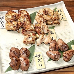 多彩な味わいを。選べる地鶏