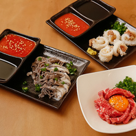 当店のお肉は生ものを使用しています。