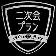 旭川ジンギスカンと北海道和牛肉ビストロユキトニクトのコース写真