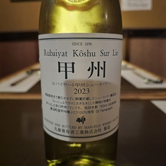 ルバイヤート 白辛口