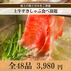 雅庵三宮店のコース写真