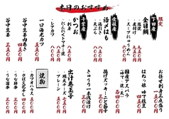 創作料理 宴ENのおすすめ料理1