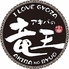 I Love Gyoza アキバの竜王 秋葉原総本店のロゴ