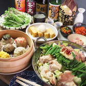 酒と肴　弦のおすすめ料理3