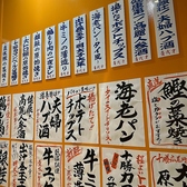 青弐才 琴似店の雰囲気3