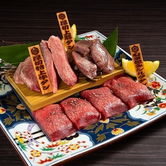 ☆名物タン3種食べ比べ!