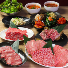 焼肉 あぶる。板橋店のコース写真