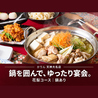 かりん 天神大名店のおすすめポイント2