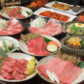 肉処 やきやき亭 広島北口店のおすすめ料理3