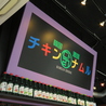 韓国酒場 チキンとナムル 札幌つなぐ横丁のおすすめポイント3