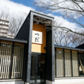 創作串揚げ つだ 金シャチ横丁店の雰囲気1