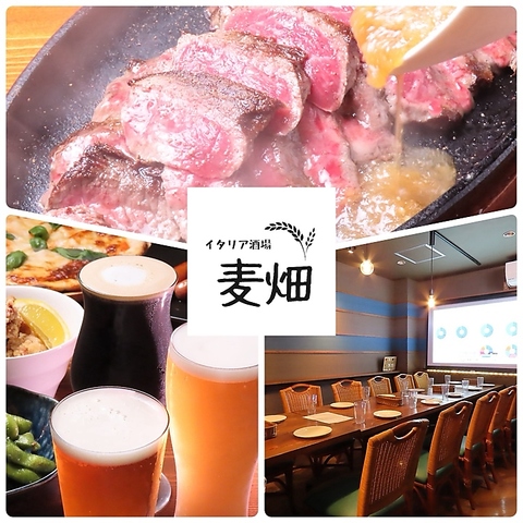 各種宴会承っております♪記念日利用や大画面のプロジェクターもご用意！☆