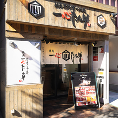 焼肉一心たん助 旦 dan 有楽町の外観1