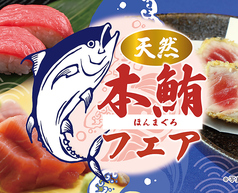 季節料理とお酒 日々季 ひびきのコース写真