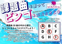 カラオケマイム 浦添パイプライン店の写真3