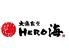 大漁食堂HERO海 熊本駅店のロゴ