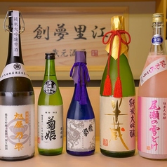 日本酒