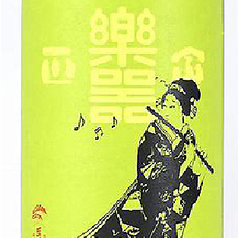 楽器政宗　本醸造中取り
