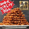 新時代 名駅西口店のおすすめ料理1