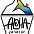 ALOHA yanasanロゴ画像