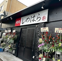 25年7月30日、様々な人たちに支えられグランドオープン!