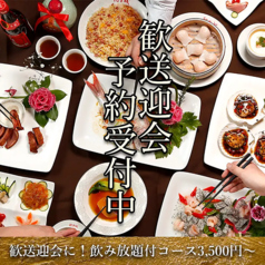 阿里山 桜木町のコース写真