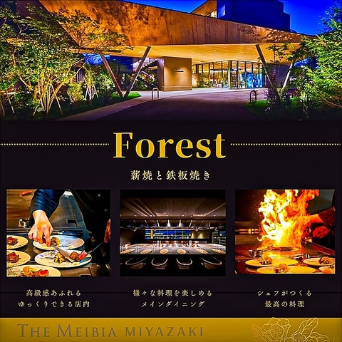 オープンキッチンで目の前で薪焼をお愉しみいただけます。