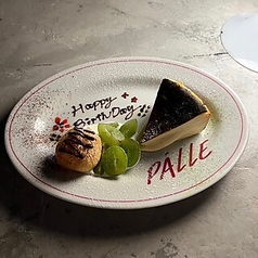 PALLE FUKUOKAのコース写真