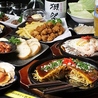 お好み焼き あき坊のおすすめポイント1