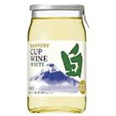 カップワイン【白】