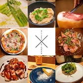 A L L E Y アリーのおすすめ料理3
